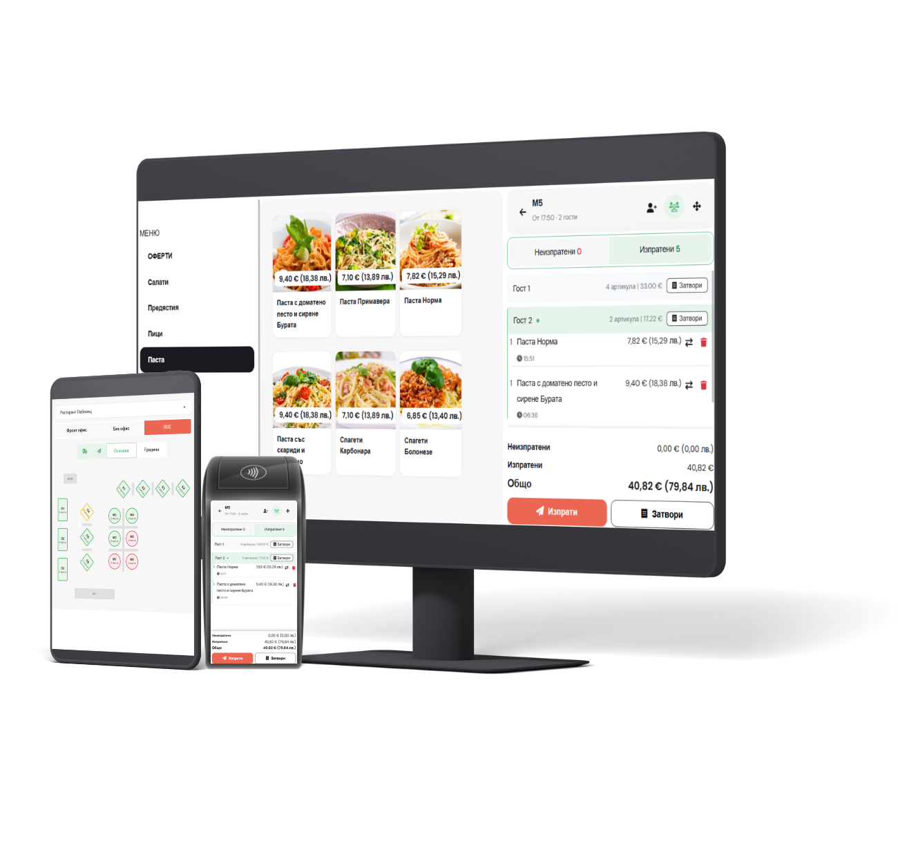 POS на различни устройства